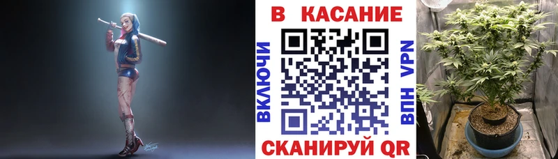 Хочу наркоту Можайск А ПВП  Мефедрон  Метамфетамин  Бошки Шишки 