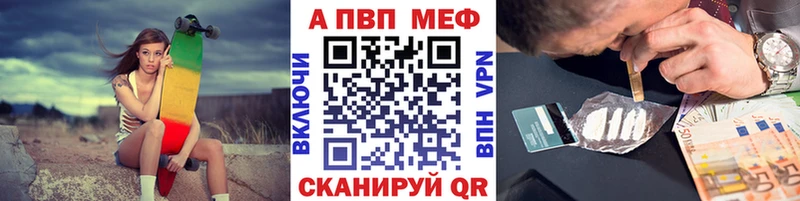 APVP VHQ  Можайск 