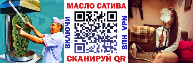 Cannafood конопля Можайск
