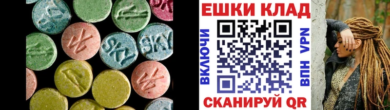 магазин  наркотиков  Можайск  ЭКСТАЗИ mix 