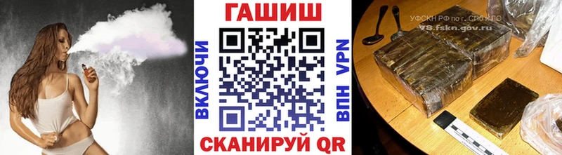 Гашиш Ice-O-Lator  blacksprut зеркало  Можайск 