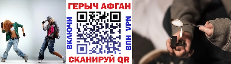 OMG вход  Можайск  ГЕРОИН Heroin 