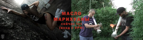 гашишное масло Балахна