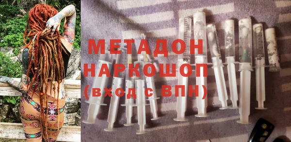 первитин Баксан