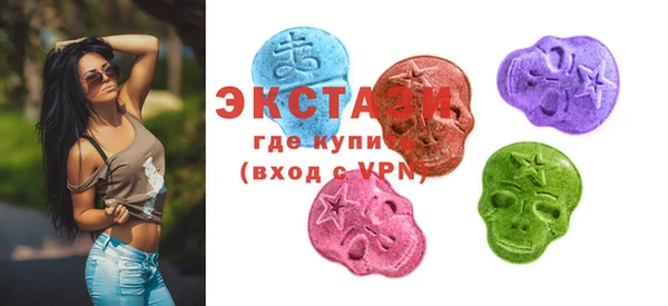 крисы Снежинск