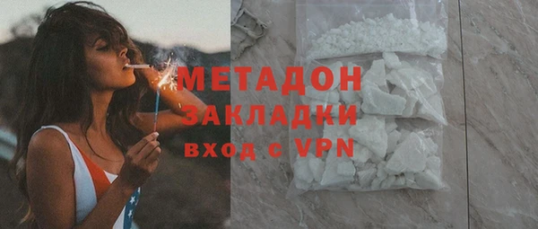 гашишное масло Балахна