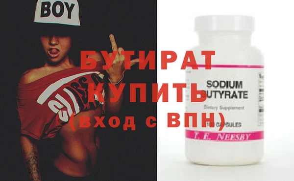 гашишное масло Балахна