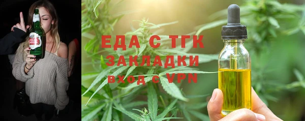 гашишное масло Балахна