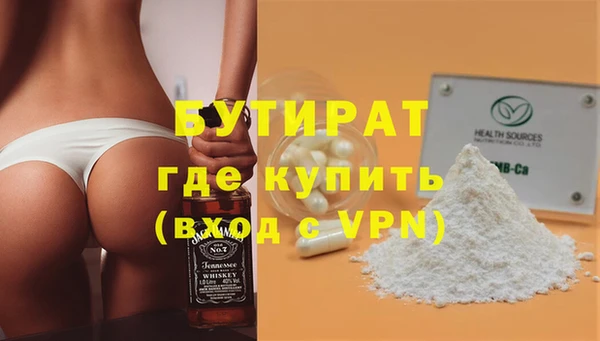 гашишное масло Балахна