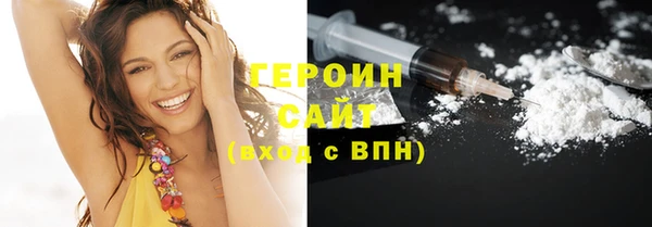 первитин Баксан