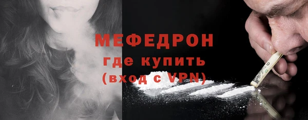 первитин Баксан