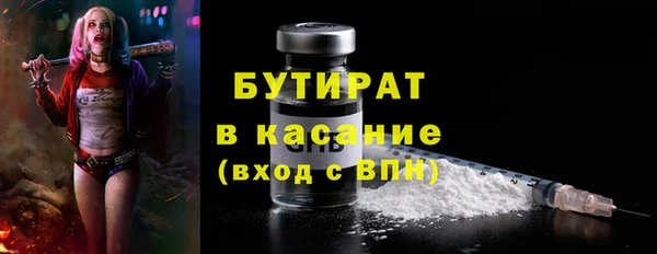 мет Балабаново