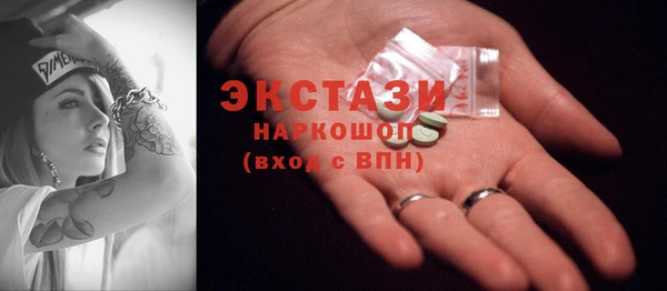 спиды Слюдянка