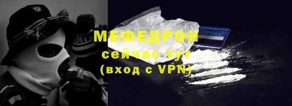 мет Балабаново