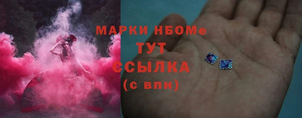 гашишное масло Балахна