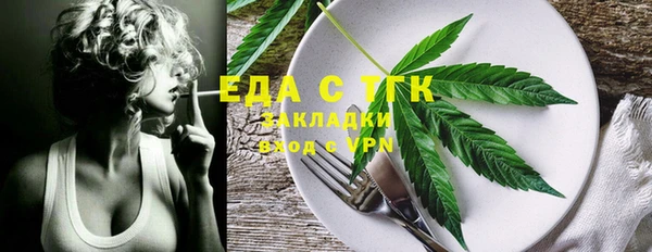 мет Балабаново