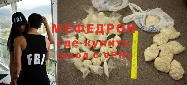 мет Балабаново