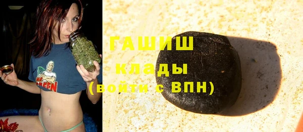 гашишное масло Балахна