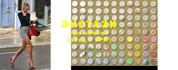 первитин Баксан