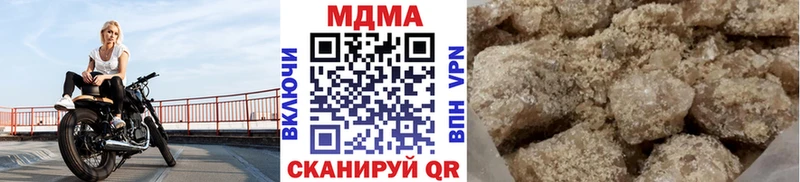 darknet формула  дарнет шоп  Можайск  МДМА crystal 
