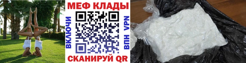Меф VHQ  цены наркотик  блэк спрут маркетплейс  Можайск 