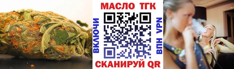 ТГК вейп  где можно купить   Можайск 