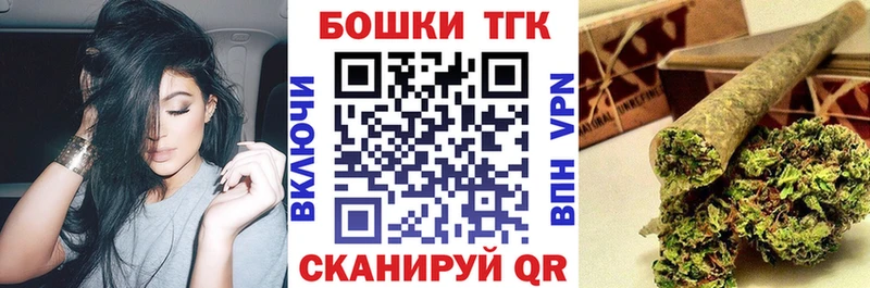 Канабис Amnesia  Можайск 
